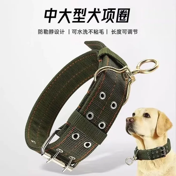 狗项圈加宽双排中型犬脖套狗狗牵引绳大型犬小型犬遛狗绳加粗狗圈