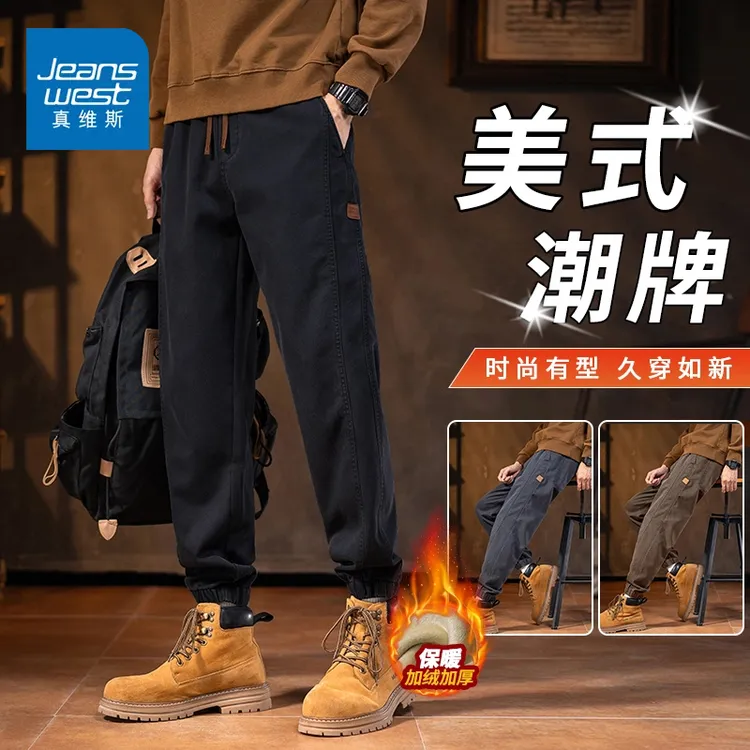 真维斯美式工装休闲裤男士2025秋冬新款运动宽松束脚加绒哈伦裤子