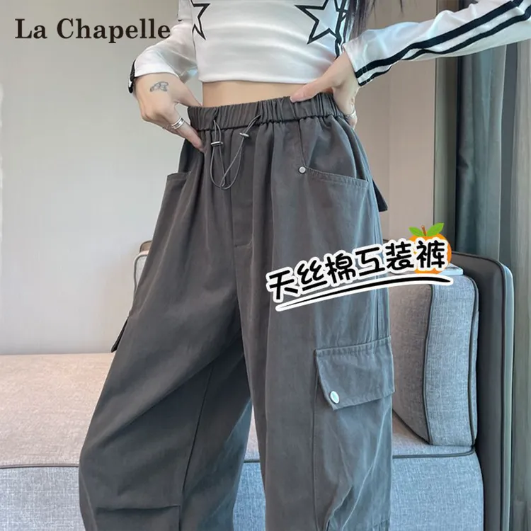拉夏贝尔灰色天丝棉工装裤女春秋新款小个子束脚伞兵登山运动裤子