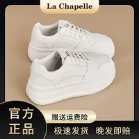 拉夏贝尔秋季厚底小白鞋板鞋2025增高时尚百搭小众休闲鞋运动鞋女