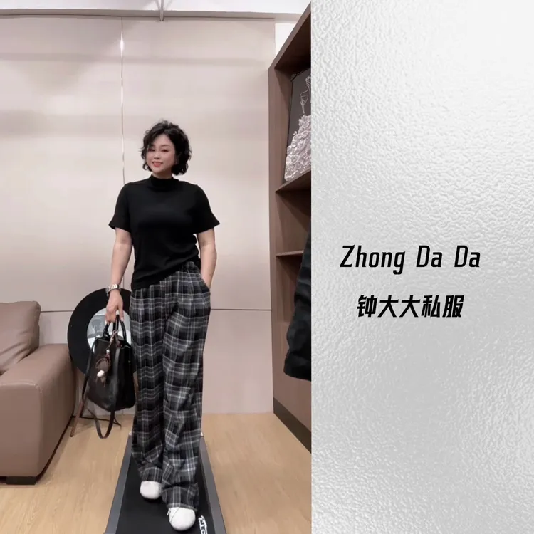 ZHONG大大【】2025秋季新款高腰阔腿直筒裤休闲显瘦格子裤子901*