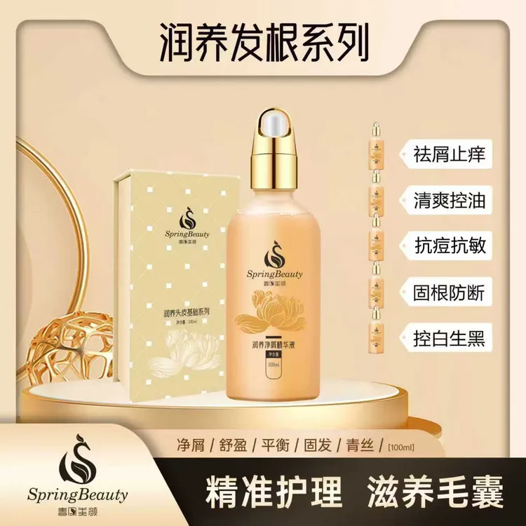 春风美颜草本养发护发精华液,能够祛屑止痒,柔顺发丝,滋润头皮