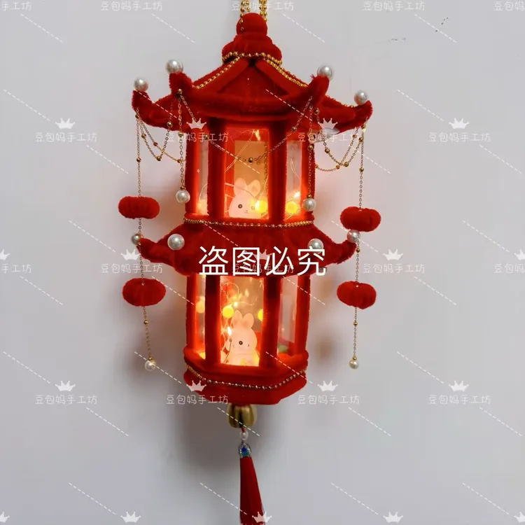 【豆包妈手工】红亭玉兔双层宫灯diy材料包中秋新年礼品（非成品）