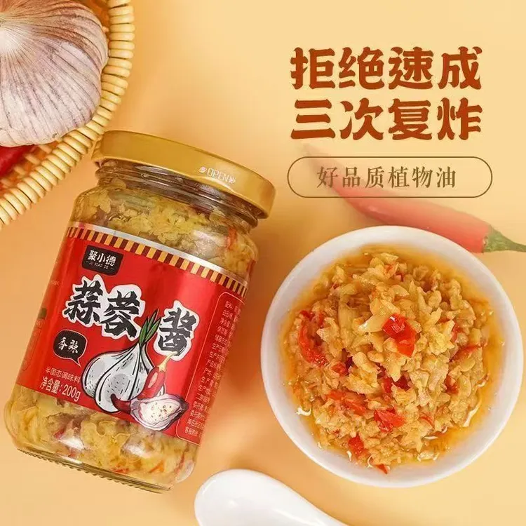 【到期26-1-20】2罐聚小德蒜蓉酱蒜泥香辣味200g