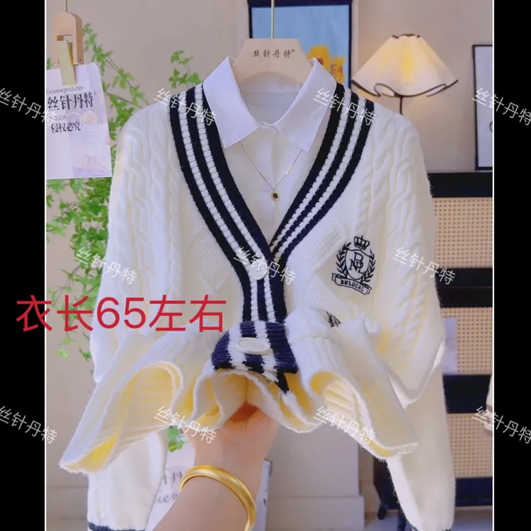 牛-徽学院风毛衣外套女开衫秋冬季新款宽松慵懒中长款针织上衣