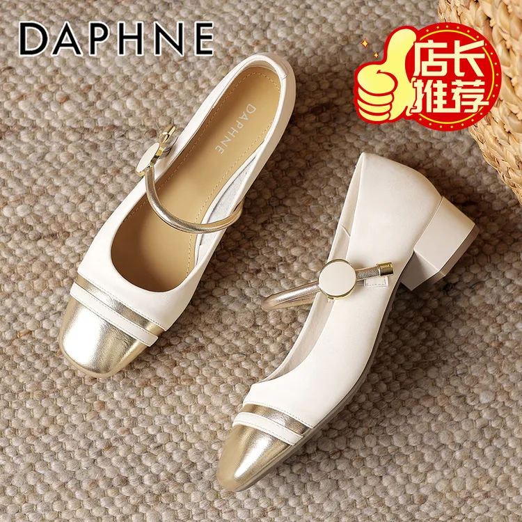 达芙妮小香风玛丽珍鞋女2025新款中跟方头配裙子法式气质浅口单鞋