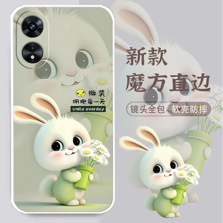 OPPOA1活力版手机壳PHJ110全包卡通兔新款网红女潮男硅胶防摔软壳