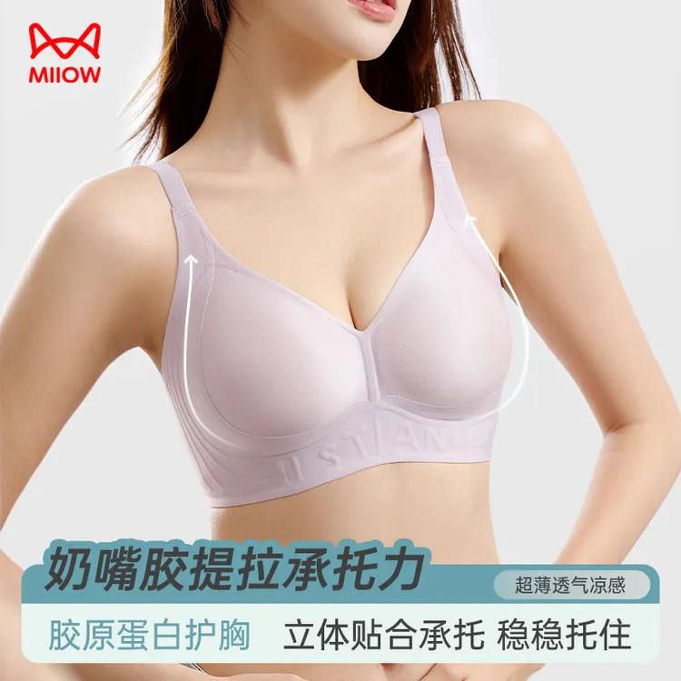 MIIOW/猫人奶嘴胶凉感无痕小胸聚拢内衣女薄款收副乳防下垂文胸罩