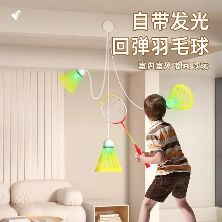 单人羽毛球训练器自动回弹自打线吸盘练习器一个人打家庭悬挂室内