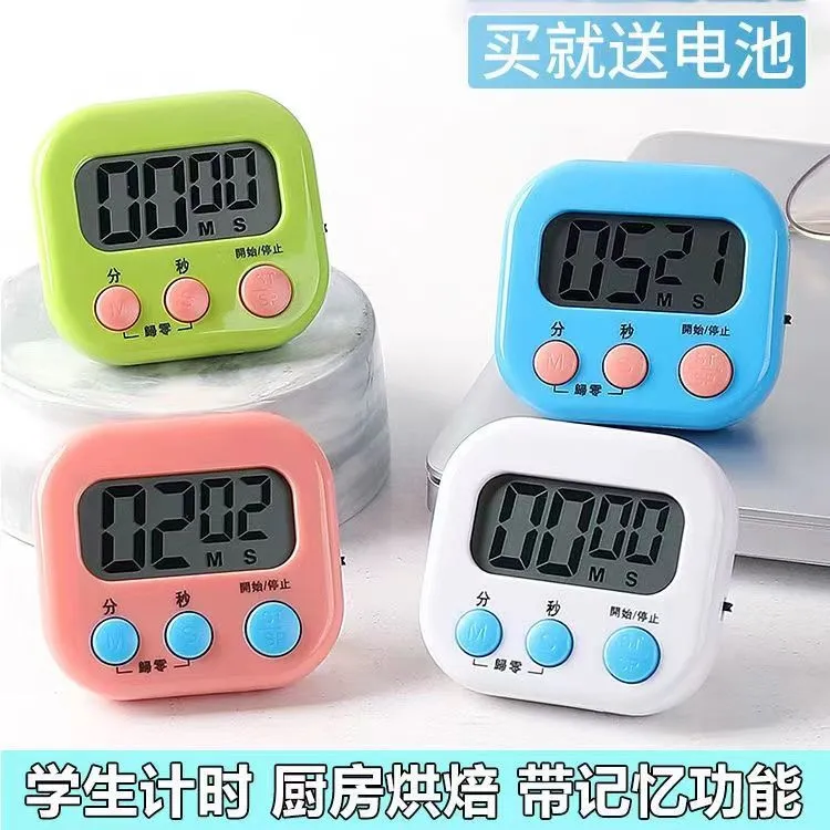 大声提醒学生专用倒计时器塑料材质简易厨房定时秒表学习助手