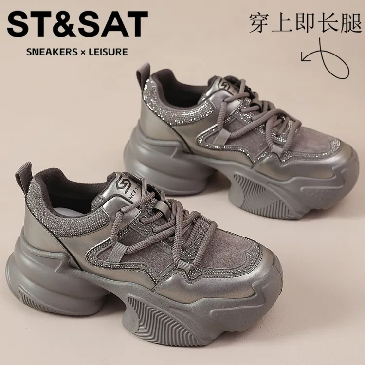 星期六水钻满天星老爹鞋女2025新款增高纯色休闲女鞋百搭跑步鞋女
