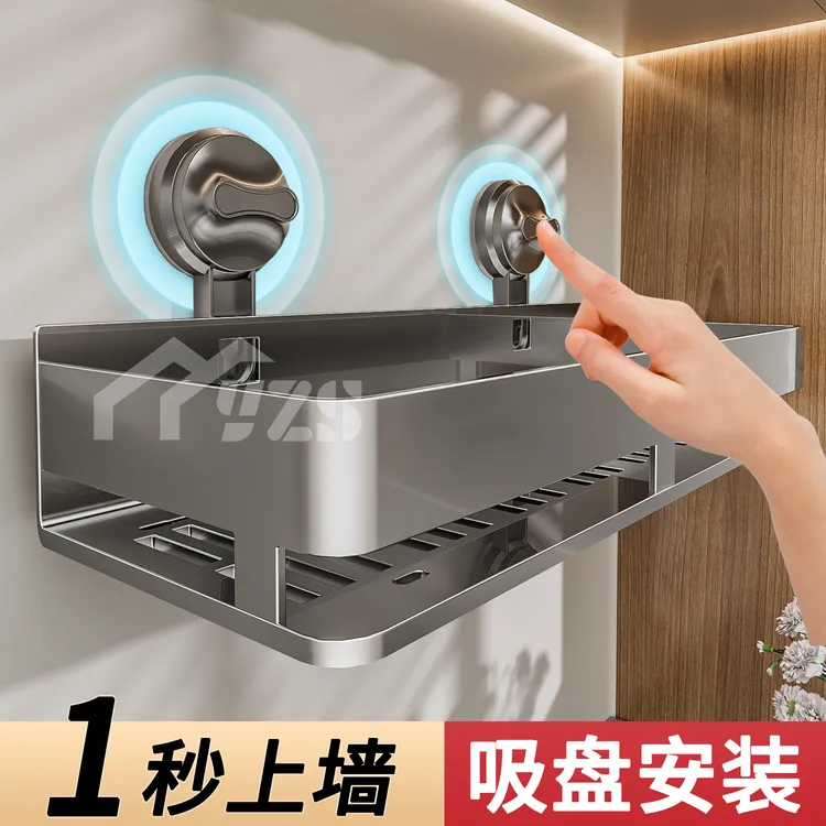 豫之曙吸盘厨房置物架免打孔壁挂式墙上调料品家用多功能用品收纳