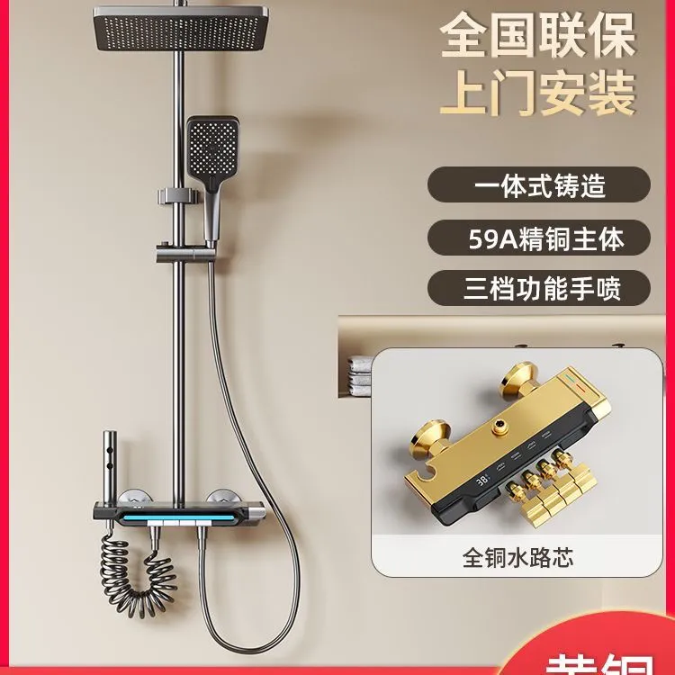 JOWMO全铜淋浴花洒套装枪灰色浴室钢琴按键恒温数显通用冷热淋浴