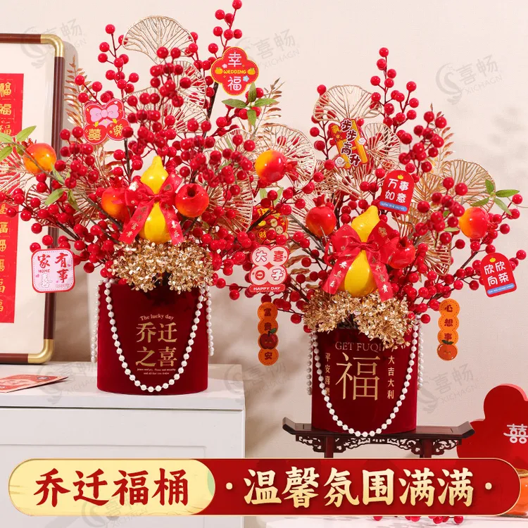 【喜满居】金色葫芦抱抱桶福桶布置乔迁之喜乔迁新居布置搬家摆件