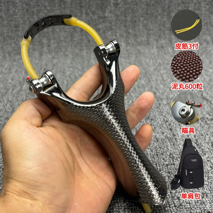 升级款速射滑轮弹弓成年人户外竞技高精度休闲解压玩具