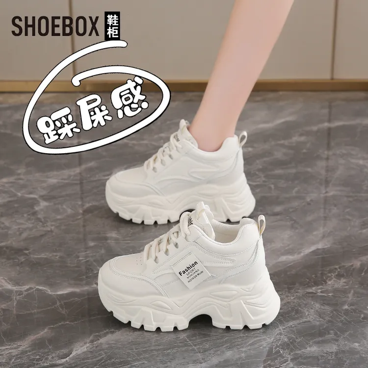 SH0EBOX鞋柜百搭老爹鞋女内增高运动鞋保暖2025新款秋冬厚底女鞋
