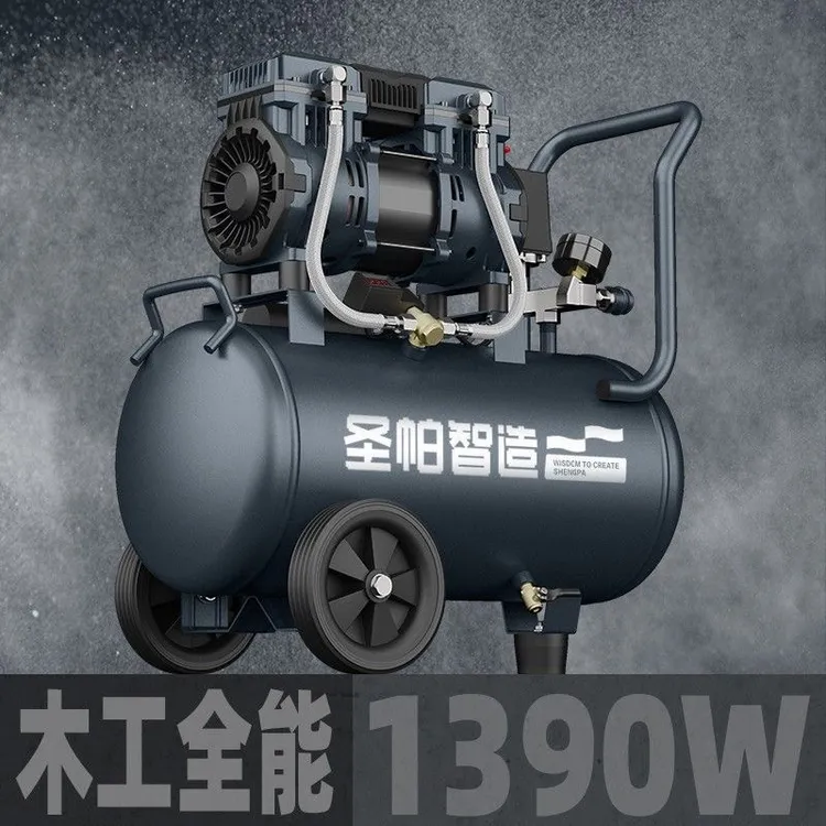 圣帕智造30L空压机1390W纯铜中置消声器木工家装带钉枪用喷漆气泵