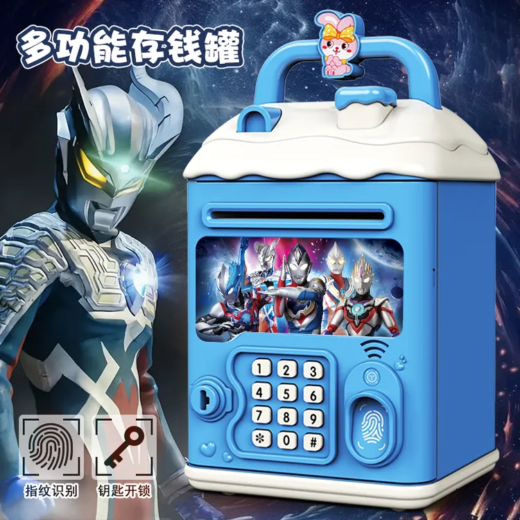 存钱罐2025年新款可存可取卡通哪吒男孩密码箱网红款儿童存钱罐女