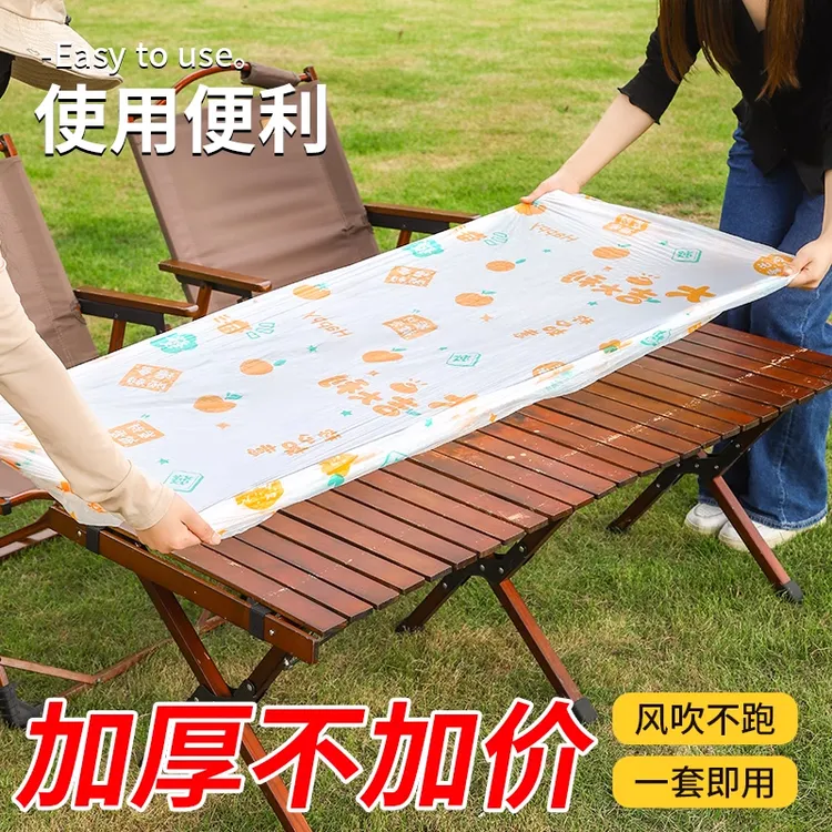 【加厚款】户外露营一次性桌布束口松紧带野餐蛋卷桌垫方形加厚桌套