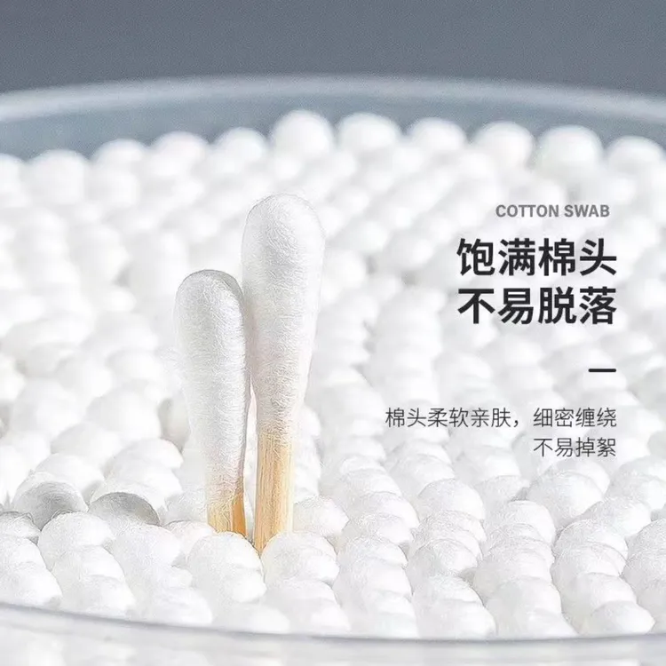 盒装双头棉签一次性双头化妆棉棒棉签掏耳朵家用棉签棒棉花棒日用