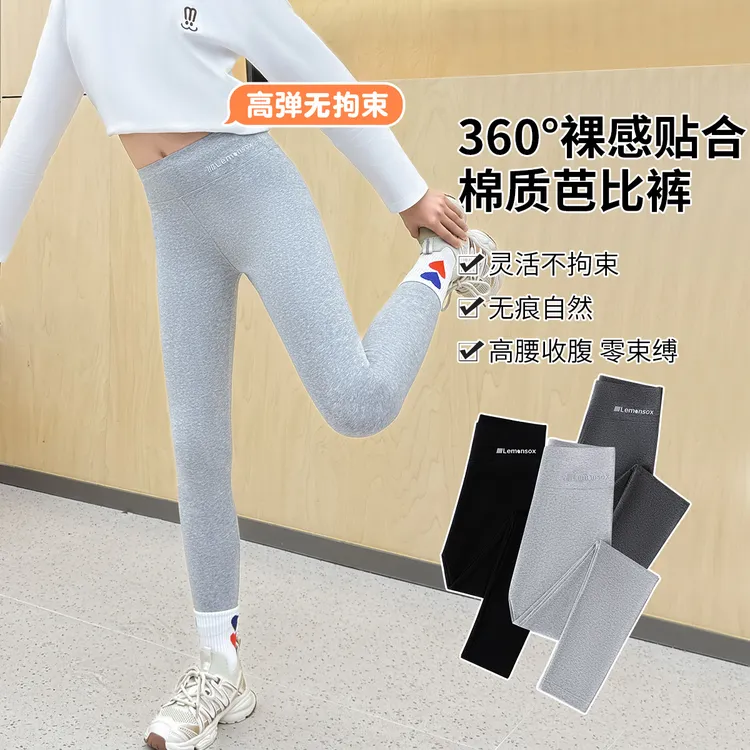 2025女童棉鲨鱼裤儿童瑜伽裤外穿薄款打底裤女孩舒适高腰芭比裤子