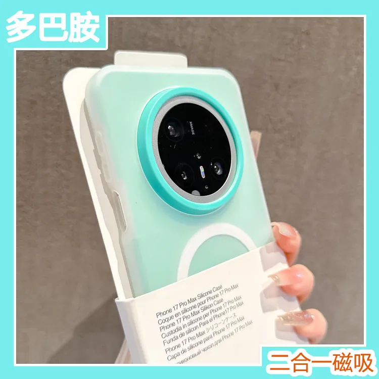 磁吸磨砂适用华为Mate70手机壳60pro糖果色50pro果冻二合一保护套