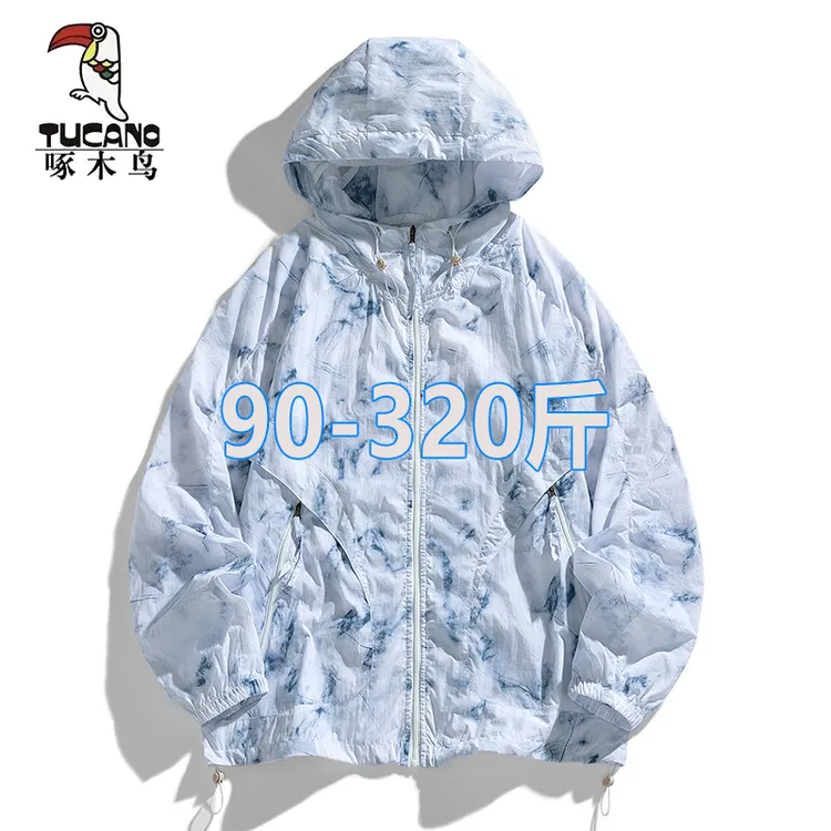 啄木鸟男夏季时尚防晒衣大码户外休闲运动宽松连帽轻薄透气皮肤衣