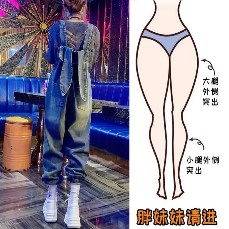 Aimeerosa/艾洛莎韩版潮流百搭连体背带裤早春洋气显瘦复古牛仔裤