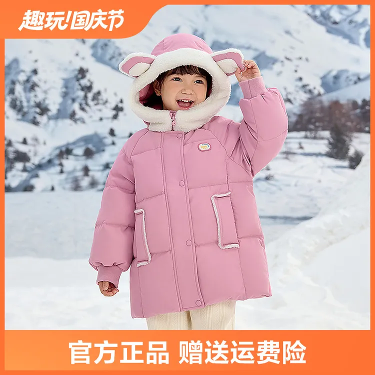 巴拉巴拉童装儿童羽绒服女童冬装甜美可爱连帽上衣厚款保暖户外潮