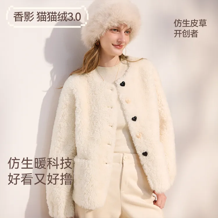 P65W001人造皮草 【香影猫猫绒】小香风圆领短外套女冬季