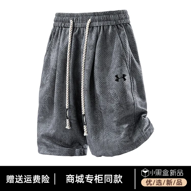 UA安德马美式复古运动休闲短裤男士夏季新款大码宽松扎染五分裤