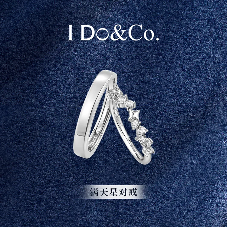 I Do&Co. 925银戒指 满天星情侣开口戒指 轻奢小众生日礼物送女友