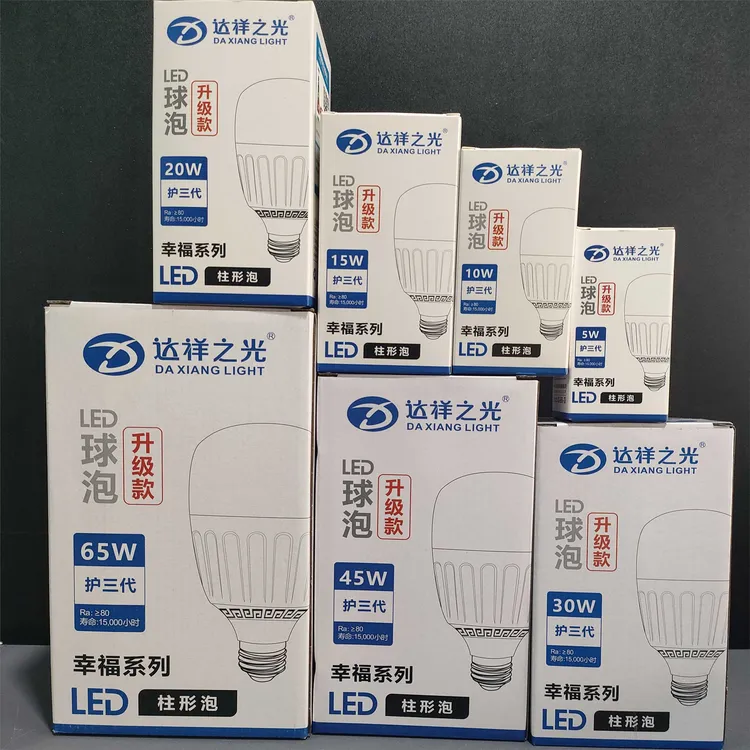 达祥之光led灯泡升级款高亮节能球泡灯室内家用超亮E27灯泡厂房