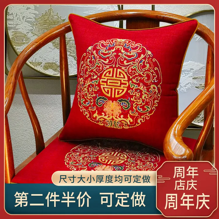 新古典红木沙发坐垫圈椅太师椅垫防滑棉麻刺绣四季适用可拆洗定制
