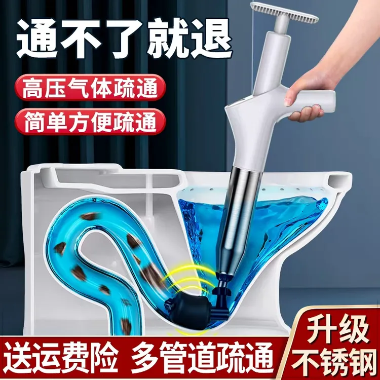 升级马桶疏通器一炮通下水道神器厕所厨房强力捅管道堵塞专用工具