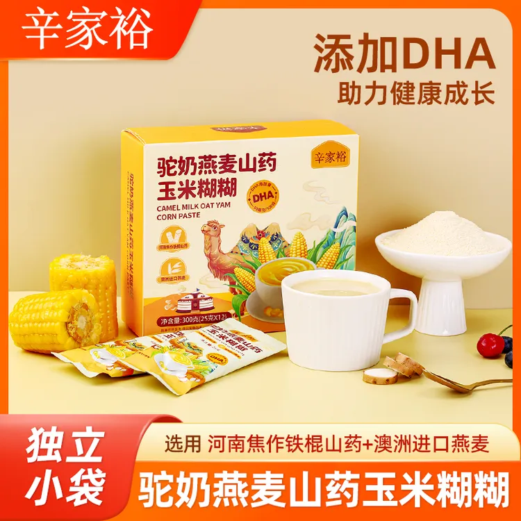驼奶燕麦山药玉米糊糊即食冲饮营养早餐米糊 300g/盒
