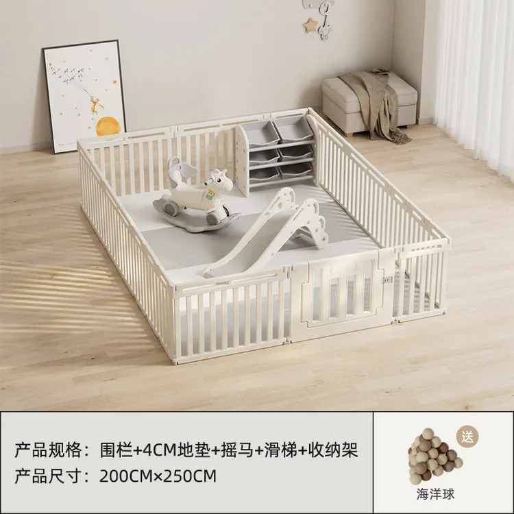 IXPE爬行垫围栏含地垫婴儿防护栏家用儿童安全栅栏宝宝爬爬垫学步