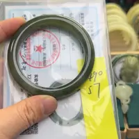和田玉手镯未镶嵌57圈围0490