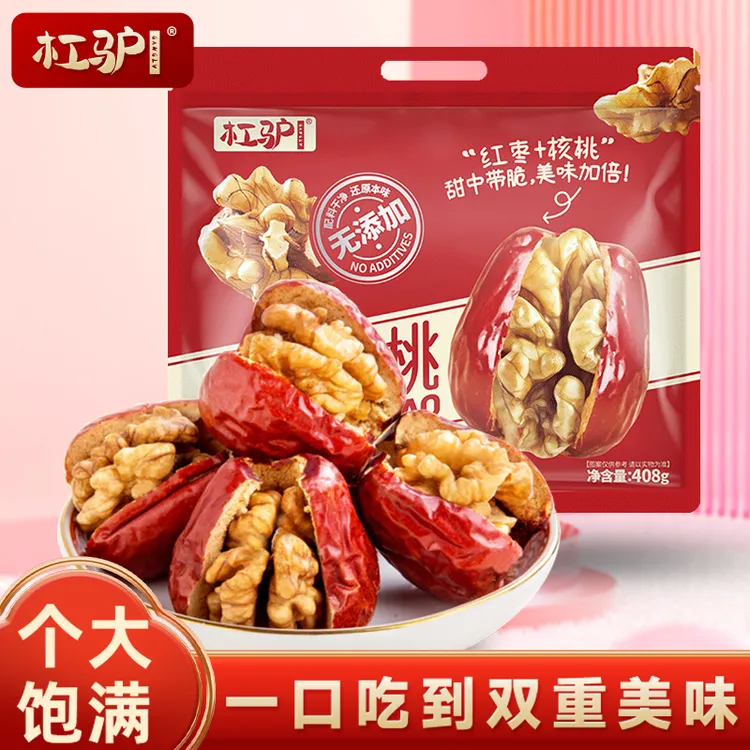 【杠驴】枣夹核桃红枣坚果独立包装408g