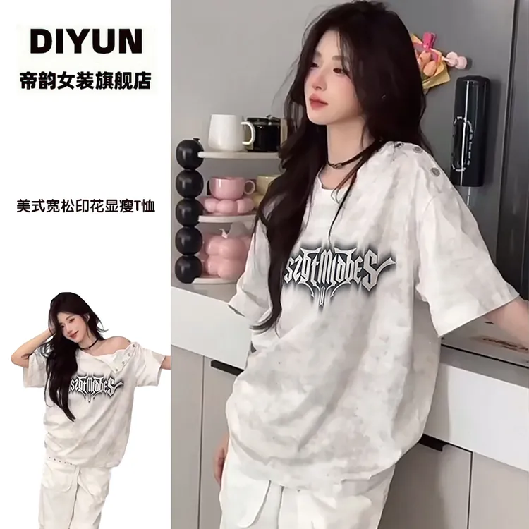 【帝韵】美式脏脏纹蜡染印花短袖T恤女夏季新款复古宽松情侣上衣ins