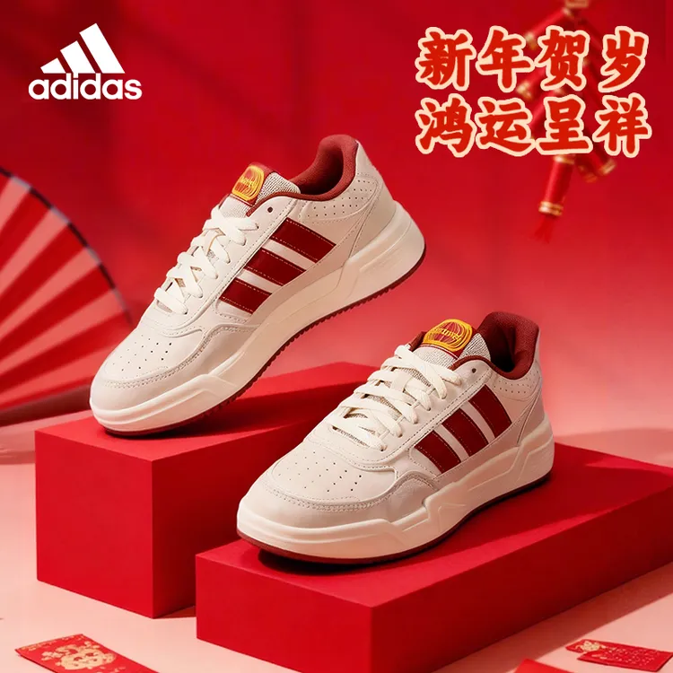 Adidas阿迪达斯中性情侣板鞋2026春季新款SPORTSWEAR M板鞋KI1497
