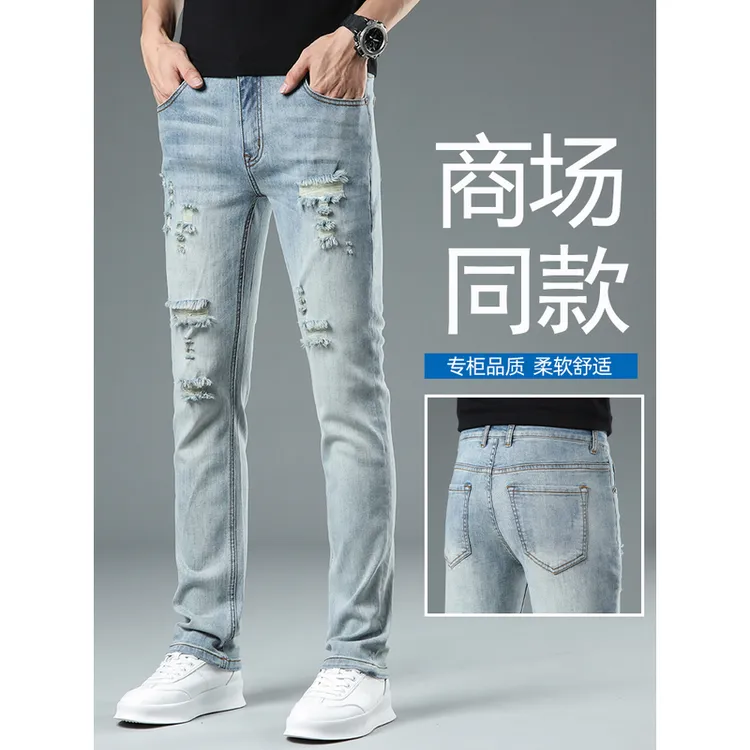 Leekody香港秋季新款浅色破洞牛仔裤男修身小脚外穿百搭弹力长裤