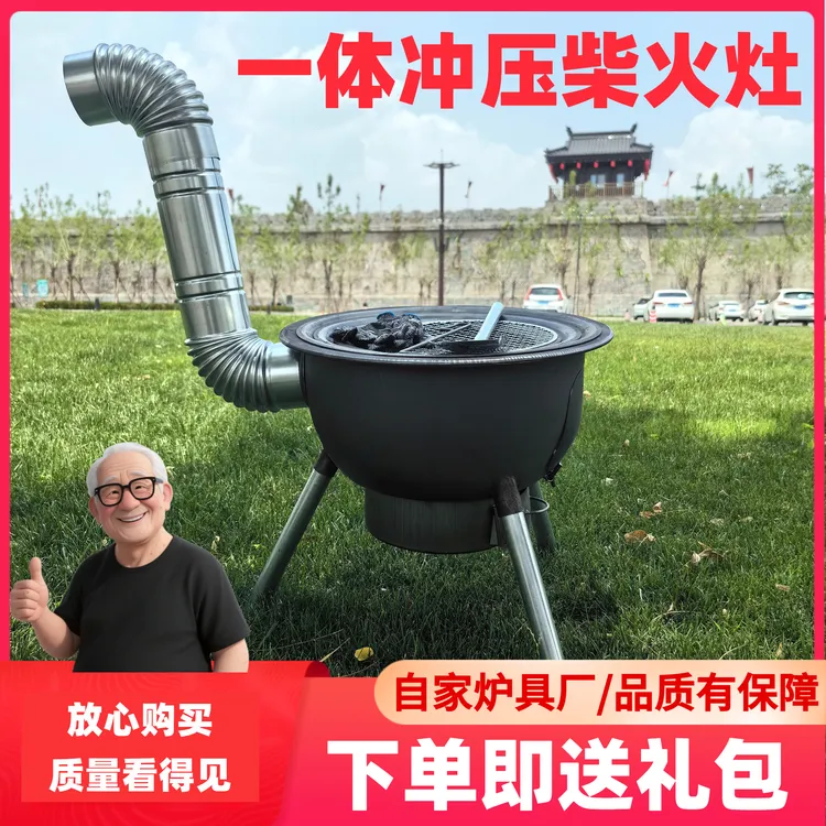 农村移动柴火灶户外柴火炉野炊露营便携炊具柴火炉新款加厚柴火灶