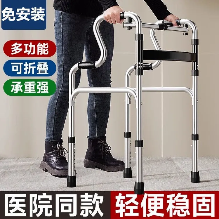 老年人助行辅助器训练老人助步器残疾走路辅助器老人行走扶手架