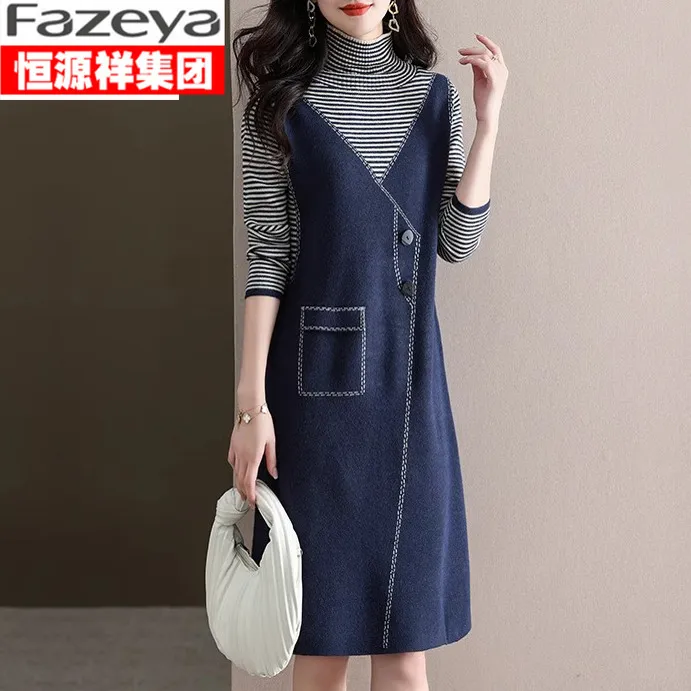 恒源祥集团彩羊高领连衣裙秋冬中长款假两件针织配大衣时尚毛衣裙