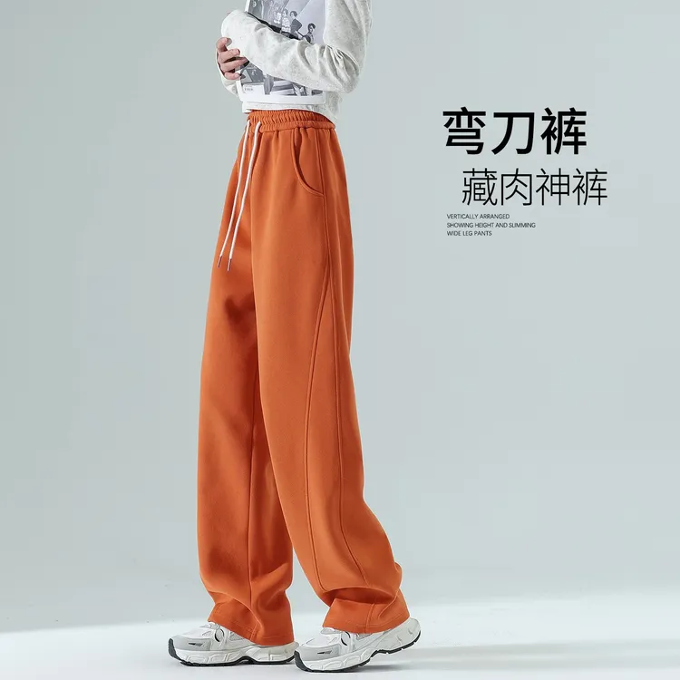 秋冬加绒加厚香蕉裤镰刀裤女美式窄版阔腿裤高腰显瘦不拖地的卫裤