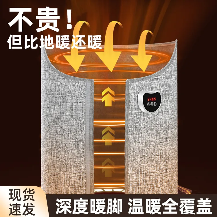 2025新款暖脚神器办公室冬天暖腿桌下取暖器电发热烤保暖加热垫子