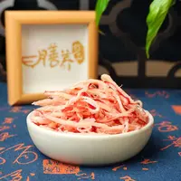 【燕姐甄选】碳烤鱿鱼丝即食手撕海鲜干货休闲追剧小吃