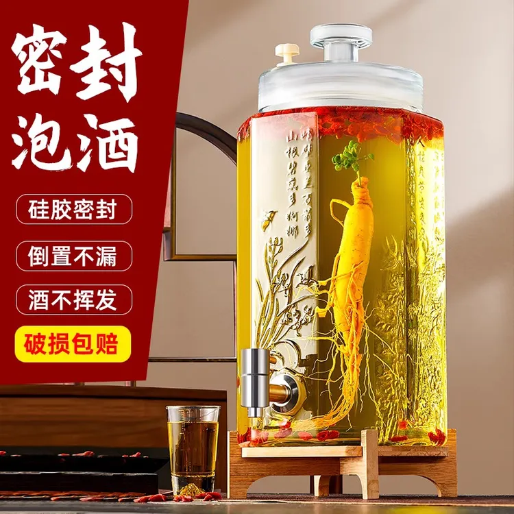 长期泡酒专用玻璃瓶密封罐高档泡酒瓶存酒容器大酒缸泡酒罐酒坛子