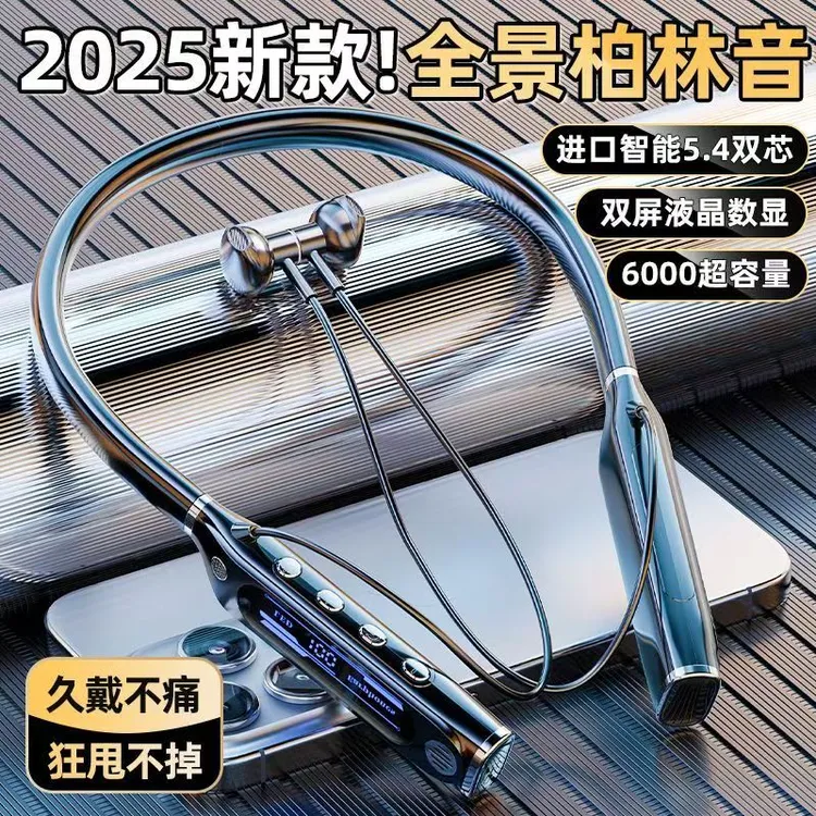 颈挂运动耳机无线2025年新款K歌耳返多音效大点量适用苹果华为